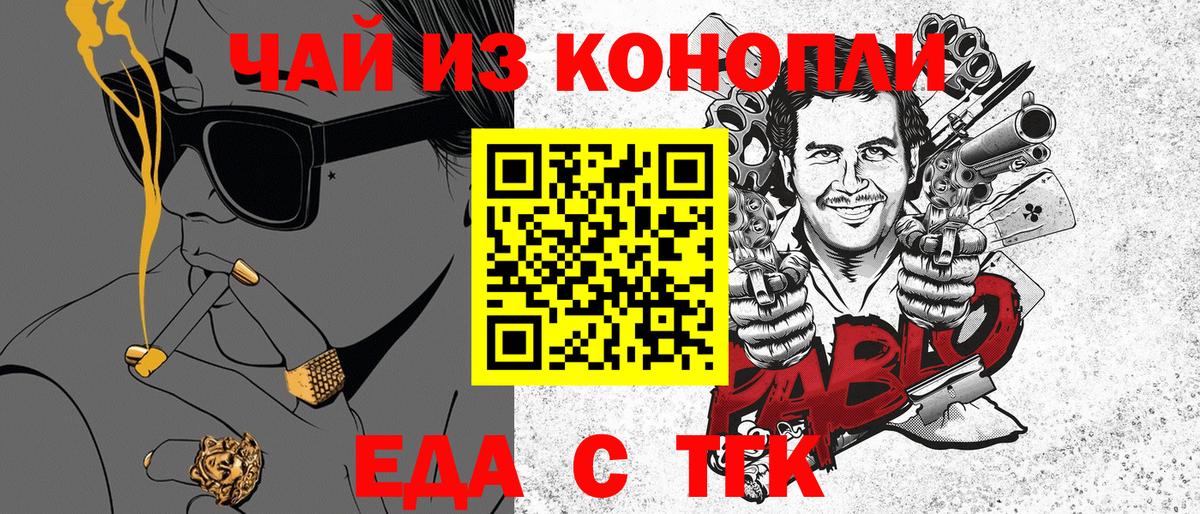 МЕФ Находка