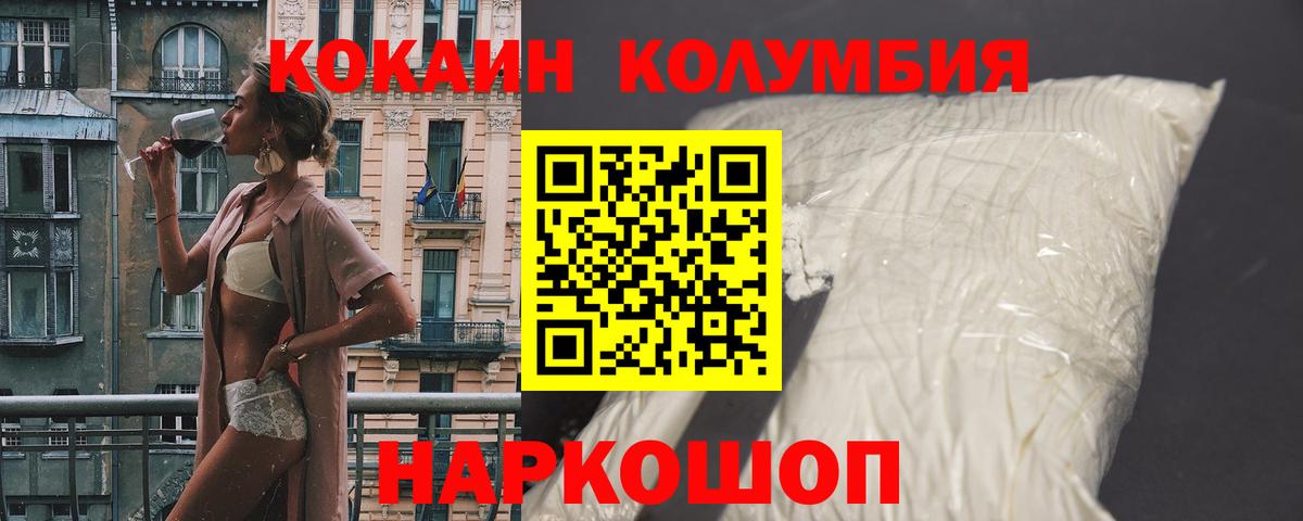 ГАШ  ГАШИШ  Находка  Каннабис  МЕФ кристаллы  Где найти наркотики?  Вход с VPN 