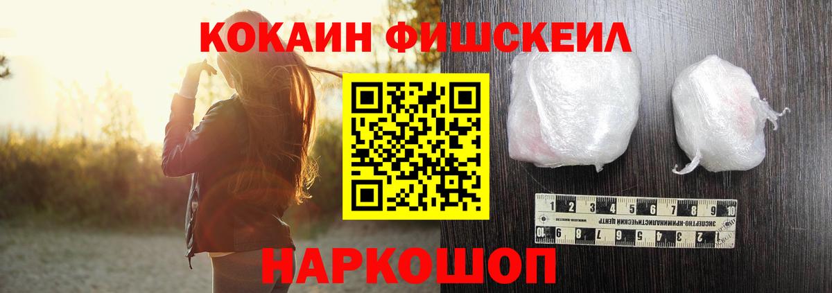 КОКАИН Колумбийский  Вход с VPN  Находка 