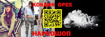 экстази Будённовск