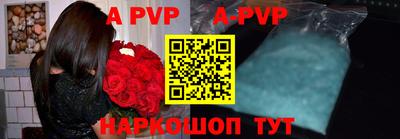 apvp Бугуруслан