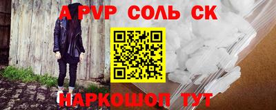 apvp Бугуруслан