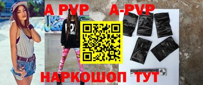 apvp Бугуруслан