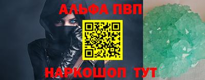 apvp Бугуруслан