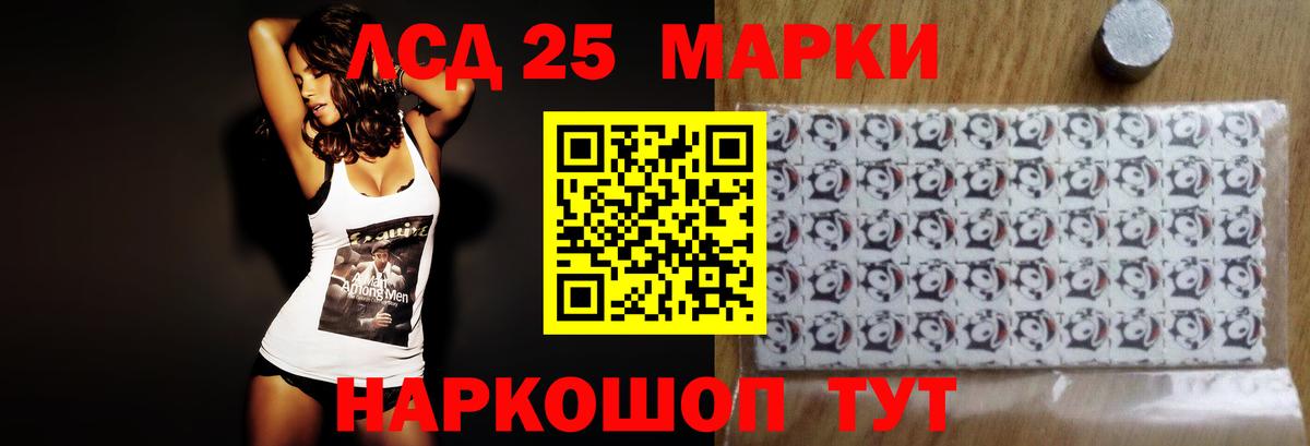 Находка  LSD-25 экстази кислота  Вход с VPN  ЛСД экстази ecstasy 