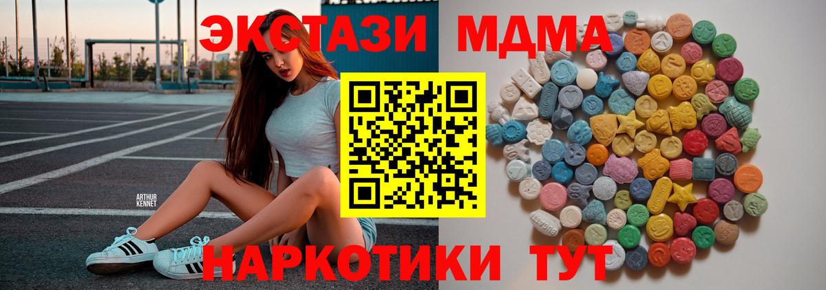 MDMA Molly Находка