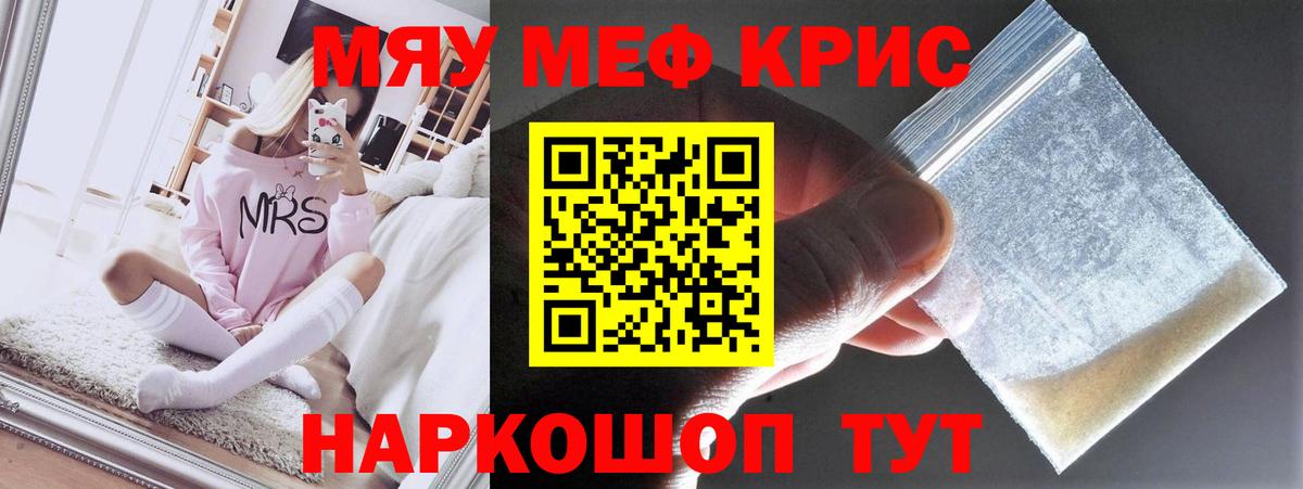 МЕФ  Вход с VPN  Находка  МЕФ 4 MMC  МЯУ-МЯУ VHQ 