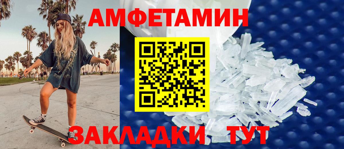 Находка  Первитин винт  Вход с VPN 