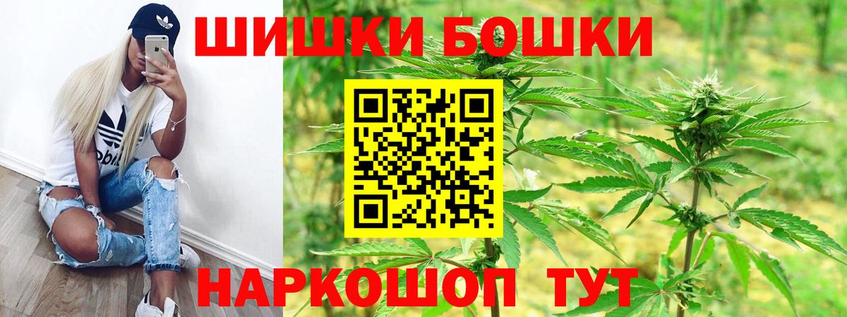 Марихуана план  Марихуана VHQ  Вход с VPN  Находка  МАРИХУАНА семена  Бошки Шишки MAZAR 